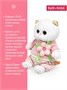 Кошечка Ли-Ли БЕБИ 18 см в свитшоте с цветком 282129829