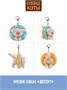Брелок кофейный кот Какао Десерт 10 см 551220039
