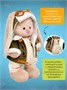 Мягкая игрушка Зайка Ми в куртке-пилот 32см 193523483