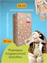 Мягкая игрушка Зайка Ми в куртке-пилот 32см 193523483