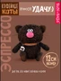 Кофейный кот Эспрессо 12 см 211586214