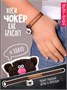 Кофейный кот Эспрессо 12 см 211586214