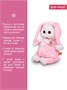 Кошечка Ли-Ли БЕБИ 18 см в спальном комбинезоне 445263773