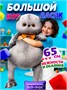 Кот Басик в галстуке-бабочке "Мультсериал" 19 см 305414240