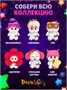 Мягкая игрушка Кошечка Ли-Ли Волшебница 15 см 533714318