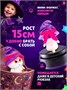 Мягкая игрушка Кошечка Ли-Ли Волшебница 15 см 533714318