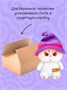 Мягкая игрушка Кошечка Ли-Ли Волшебница 15 см 533714318