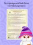 Мягкая игрушка Кошечка Ли-Ли Волшебница 15 см 533714318
