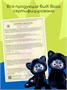 Мягкая игрушка Буди Баса Нео 30 см, Лори колори 183599487