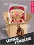 Кофейный кот Раф 16 см 211586207