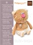 Кофейный кот Раф 16 см 211586207