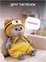 Мягкая игрушка кот Басик baby в шапке тигренка 20см 724541662
