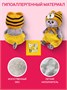 Мягкая игрушка кот Басик baby в шапке тигренка 20см 724541662