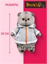 Мягкая игрушка кот Басик в толстовке дракончик 22см 696473664