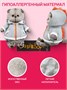 Мягкая игрушка кот Басик в толстовке дракончик 22см 696473664