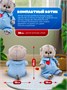 Мягкая игрушка Кот Басик BABY с сердечком 20 см 446218397