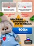 Мягкая игрушка Кот Басик BABY с сердечком 20 см 446218397