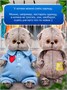 Мягкая игрушка Кот Басик BABY с сердечком 20 см 446218397