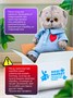 Мягкая игрушка Кот Басик BABY с сердечком 20 см 446218397