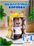 Мягкая игрушка Кот Басик BABY с сердечком 20 см 446218397