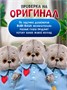 Мягкая игрушка Кот Басик BABY с сердечком 20 см 446218397