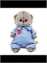 Мягкая игрушка Кот Басик BABY с сердечком 20 см 446218397