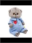 Мягкая игрушка Кот Басик BABY с сердечком 20 см 446218397