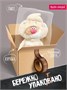 Кофейный кот Латте 19 см безе коллекция десерт 296095088