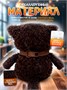 Кофейный кот Эспрессо Мягкая игрушка 256650495