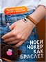 Кофейный кот Эспрессо Мягкая игрушка 256650495