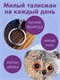 Мягкий брелок Кот Басик в тельняшке игрушка 12 см 533654848