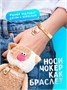 Кофейный кот Латте Мягкая игрушка 256669587