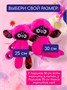 Мягкая игрушка Лори Колори Тёко 30 см 234172053
