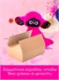 Мягкая игрушка Лори Колори Тёко 30 см 234172053
