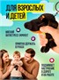 Брелок-игрушка Собака Ваксон с бантиком 193523445