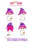 Мягкая игрушка Кошечка Ли-Ли Волшебница 15 см 462099166