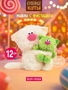 Кофейный кот Молоко с Фисташкой 12 см Коллекция Сиропчики 551220027