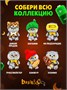 Мягкая игрушка Кот Басик На подзарядке 16 см 533714292
