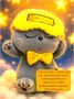 Мягкая игрушка Кот Басик На подзарядке 16 см 533714292