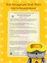 Мягкая игрушка Кот Басик На подзарядке 16 см 533714292