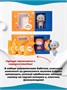 Набор мини Кот Басик с одеждой "Летняя прогулка" 248698691