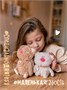 Кофейный кот Какао 16 см 211586215