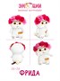 Мягкая игрушка Кошечка Ли-Ли Фрида 15 см 462099168