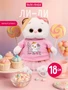 Мягкая игрушка Кошечка Ли-Ли 18 см в футболке с принтом 347617458