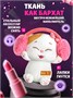 Мягкая игрушка Кошечка Ли-Ли Стильная штучка 15 см 533739005