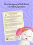 Мягкая игрушка Кошечка Ли-Ли Стильная штучка 15 см 533739005