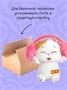 Мягкая игрушка Кошечка Ли-Ли Стильная штучка 15 см 533739005