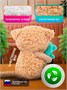 Кофейный кот Какао с Мятой Мягкая игрушка Сиропчики 559863767