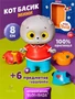 Мини Кот Басик с одеждой Игровой набор фигурка-игрушка 183599473