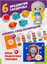 Мини Кот Басик с одеждой Игровой набор фигурка-игрушка 183599473